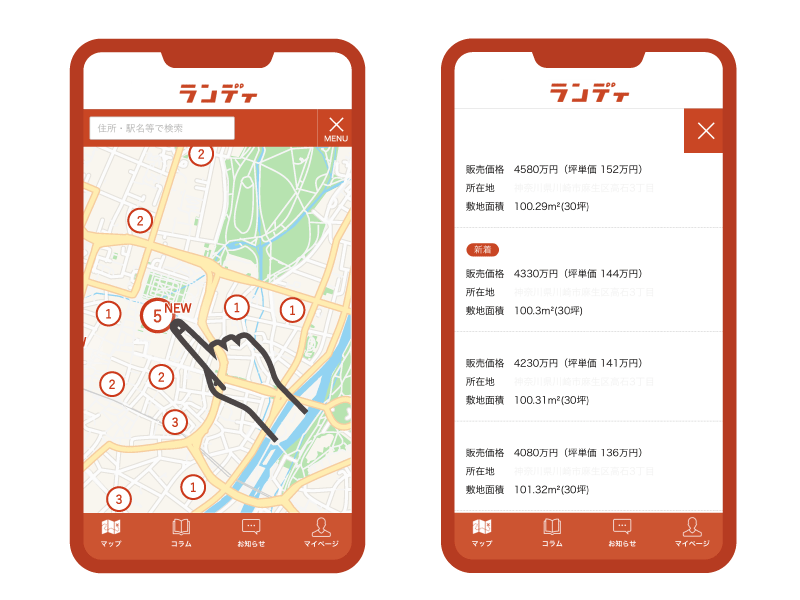 住まいづくりをトータルサポート