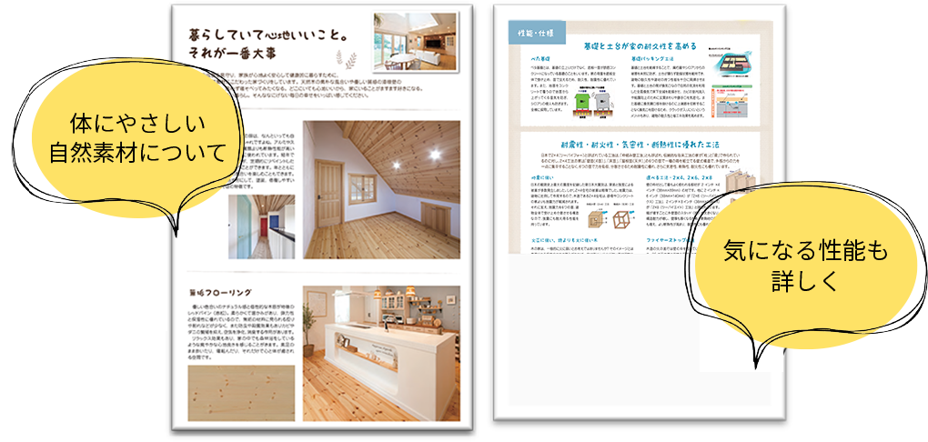 詳しく解説！デザイン・仕様など