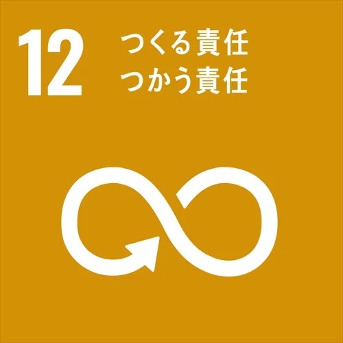 SDGs_logo