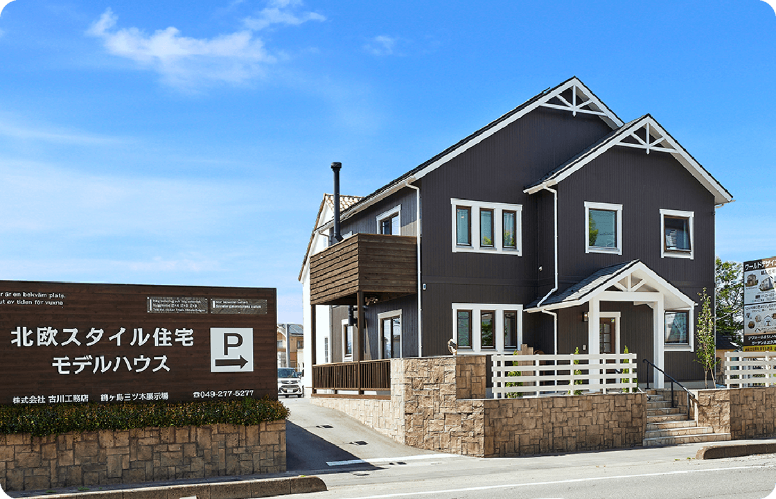 pic_store_tsurugashima